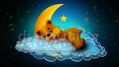 可爱的熊在月亮上睡觉的卡通，摇篮曲的最佳循环视频背景，让婴儿入睡和平静，放松